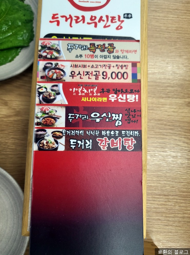 우신마트 이미지