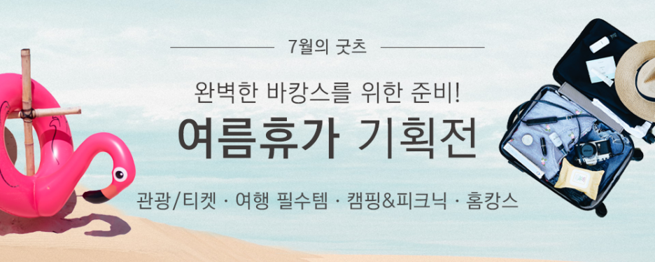 착한어묵가게 이미지
