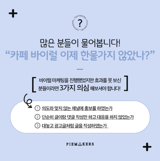 가치메이커스 이미지