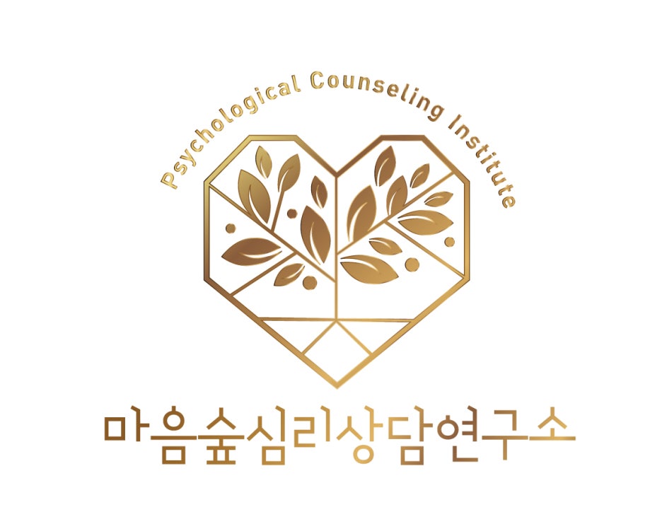 균형심리학연구소 이미지