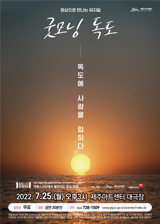 굿모닝제주 이미지