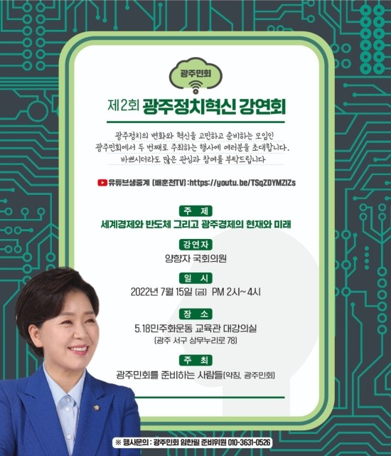5.18민주화운동교육관 이미지