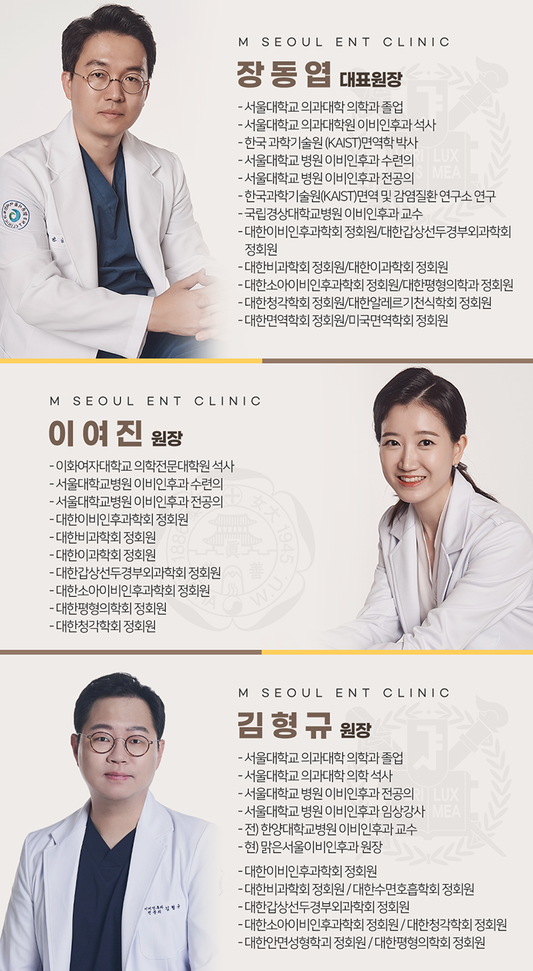 의정부수면장애 심해지는 증상에