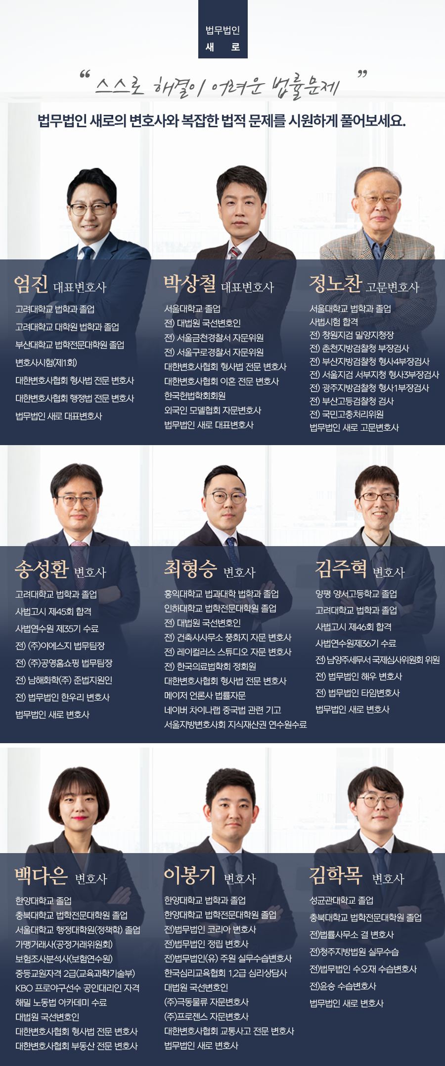 코인리딩방 사기​ 논리적으로 접근하여 : 네이버 블로그