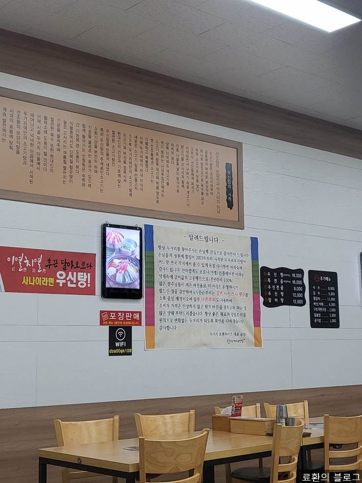 우신마트 이미지