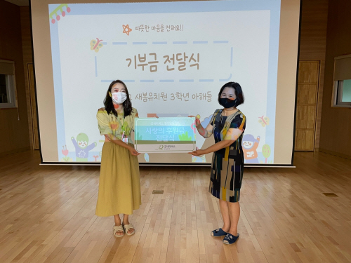 새봄유치원 이미지