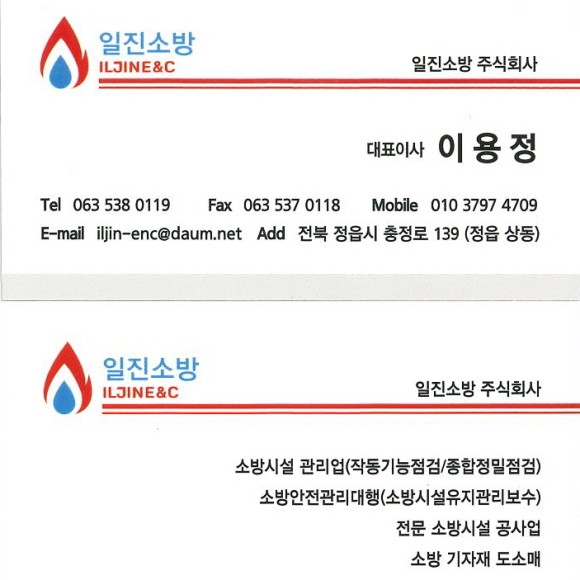 곰두리종합관리 이미지