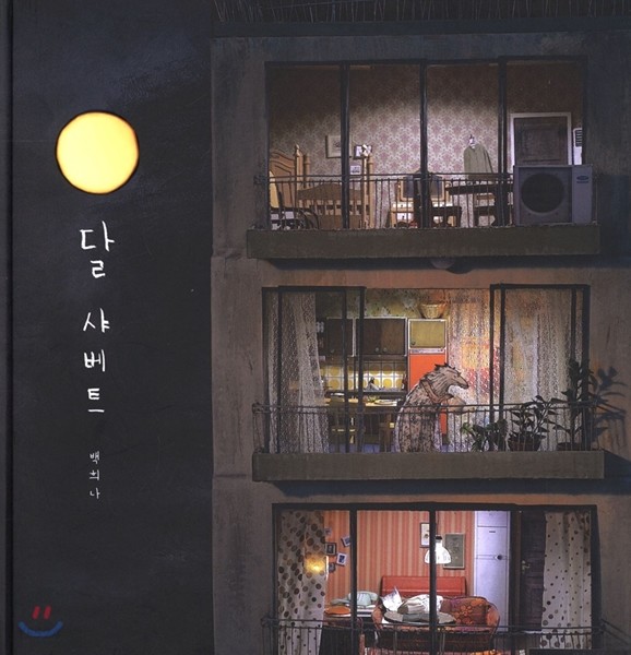책읽는곰 이미지