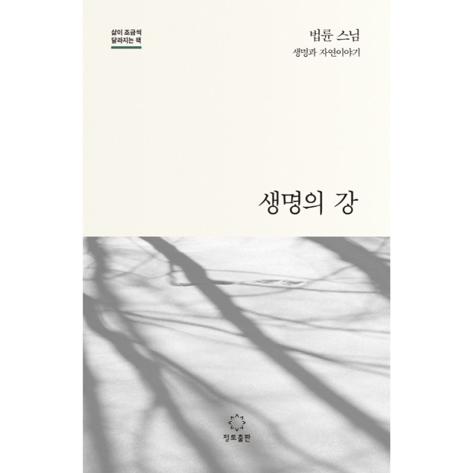 정토환경 이미지