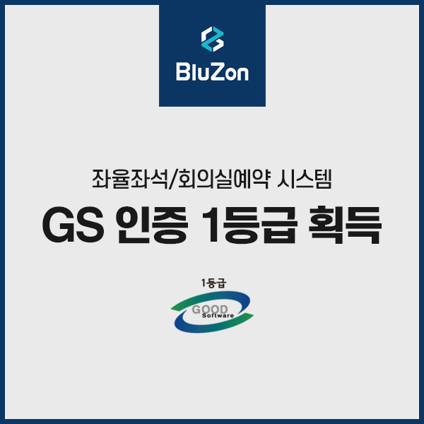 (주)블루존 이미지