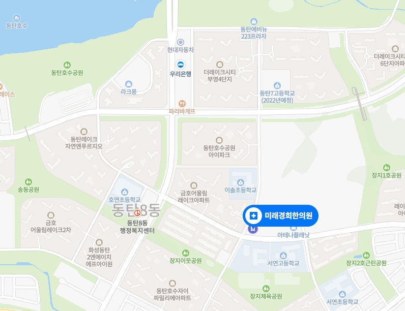 경희미래한의원 이미지