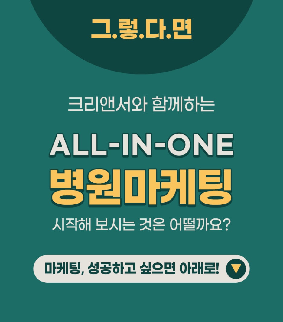 크리앤서 이미지