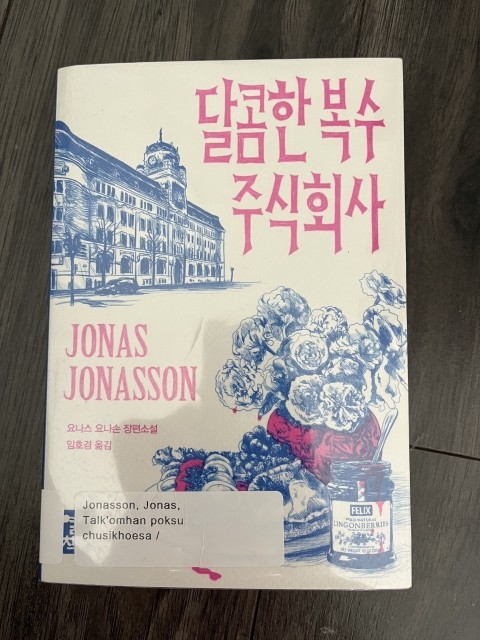 주식회사 일도 이미지