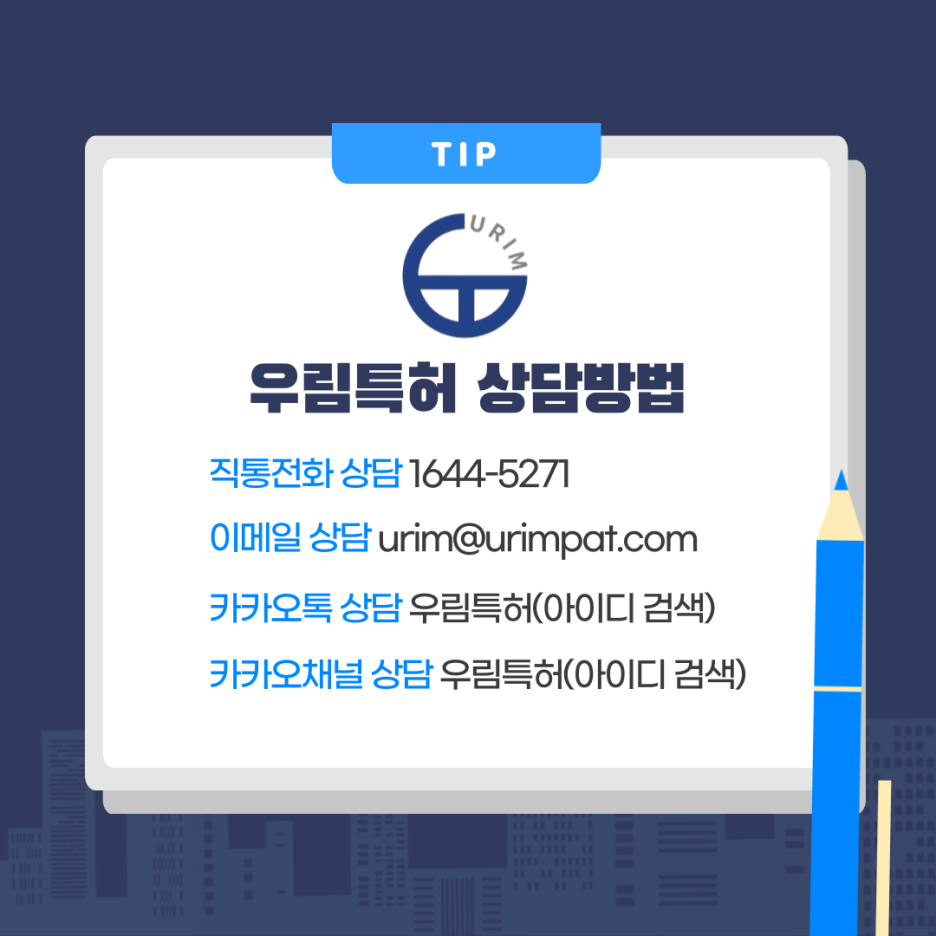 우림기획 이미지