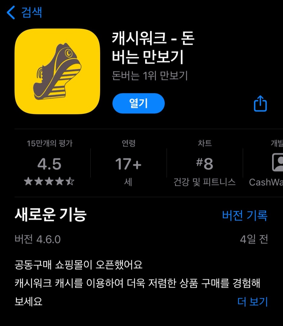 에이플러스푸드 이미지