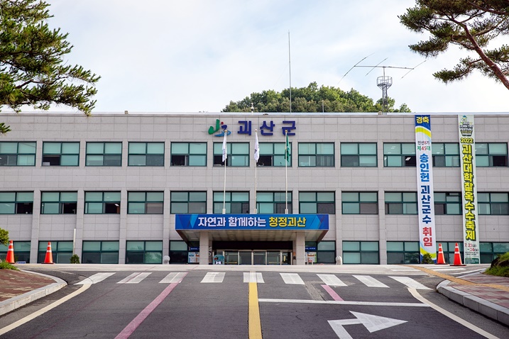 괴산정형외과의원 이미지