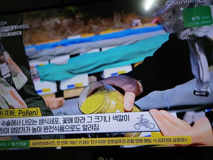 금능식품 이미지