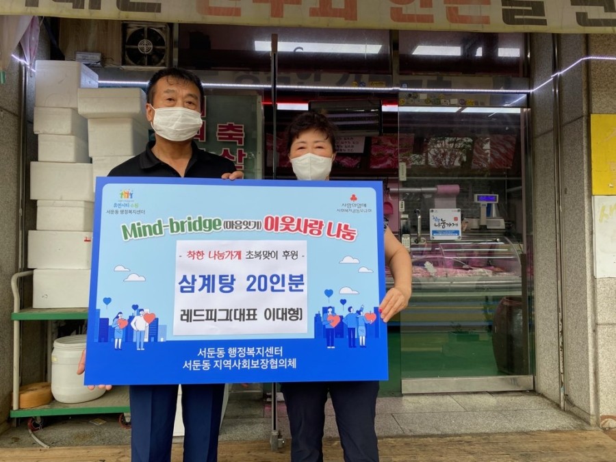 레드피그 이미지