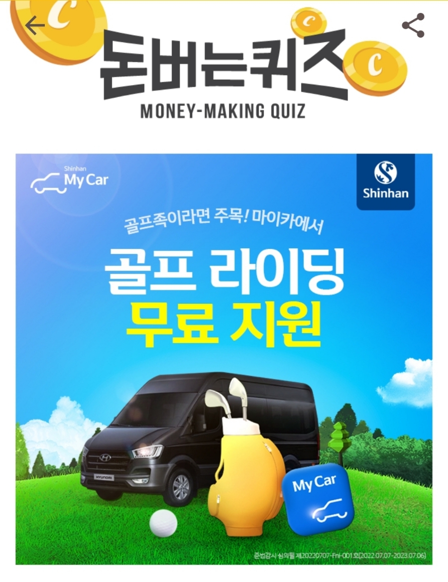 마이카서비스 이미지