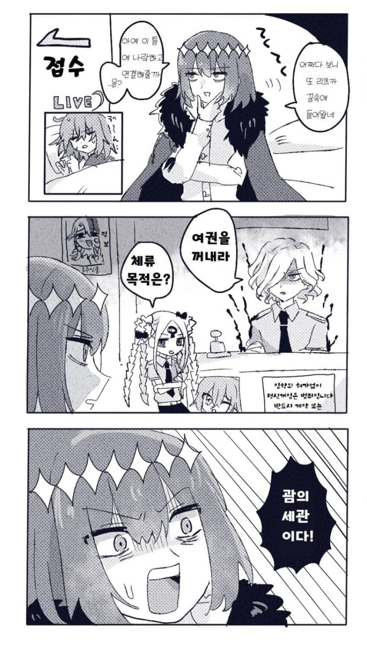 오베론 이미지