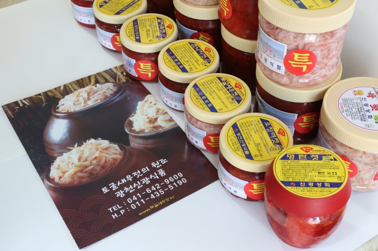 독배토굴새우젓 이미지