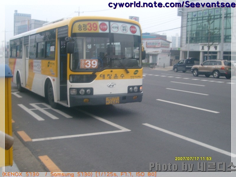 송정슈퍼 이미지