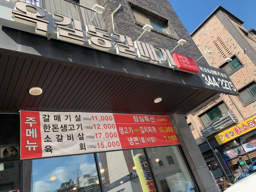 옥길동갈매기 이미지