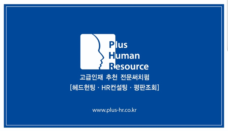휴먼플러스주 이미지