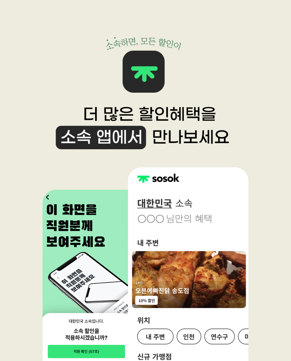 팔팔상해객잔 이미지