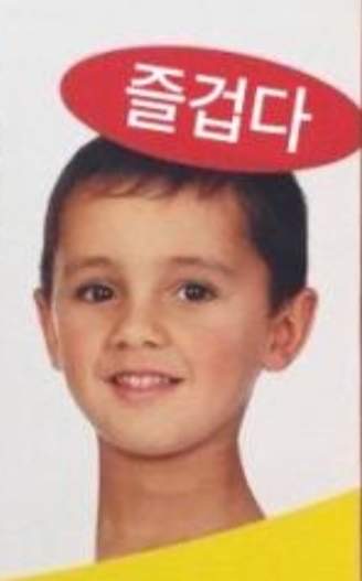 이츠스낵 이미지