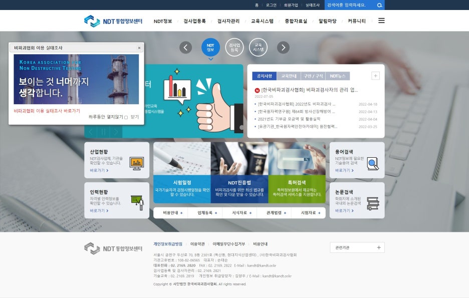 디앤피 이미지