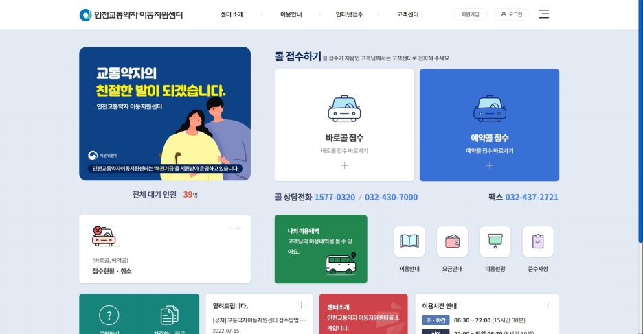 디앤피센터 이미지