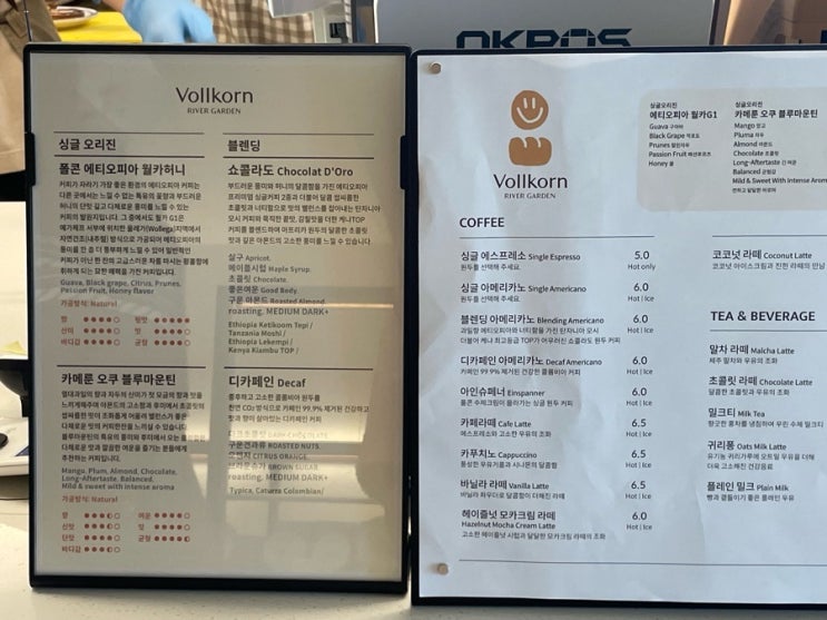 폴콘 리버가든팔당 이미지