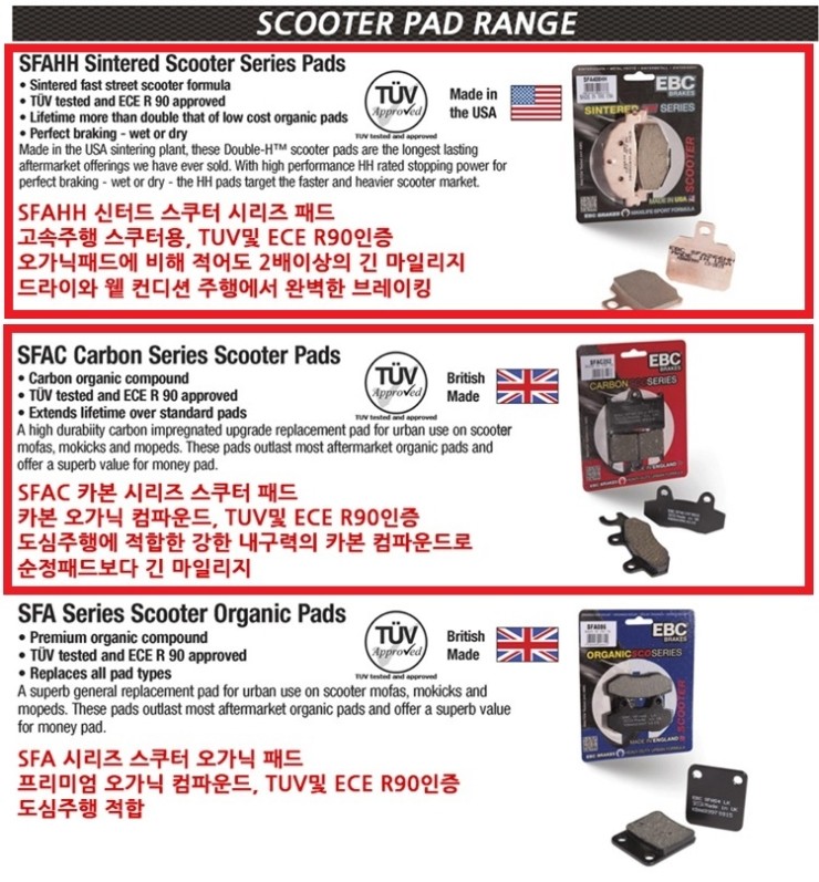 쏘코 이미지