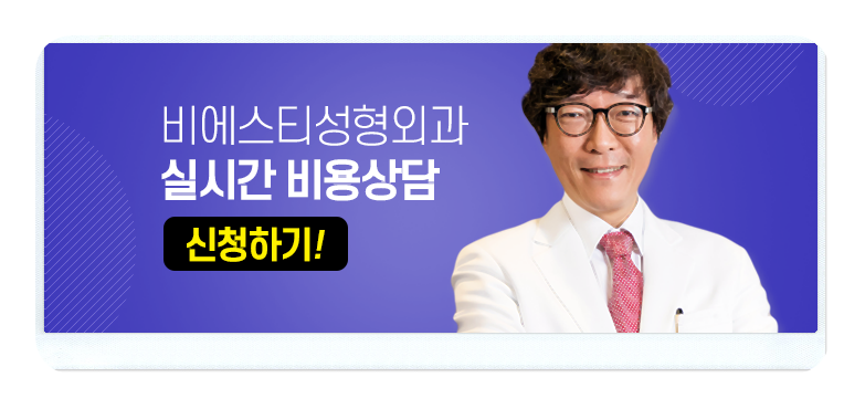 서울성형외과의원 이미지