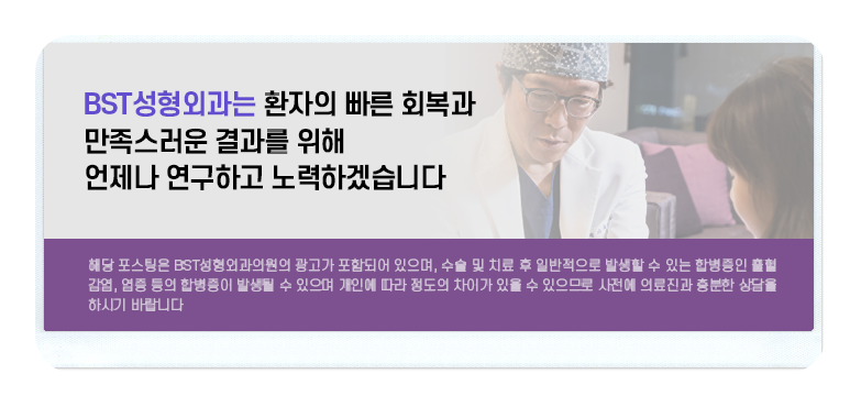 서울성형외과의원 이미지