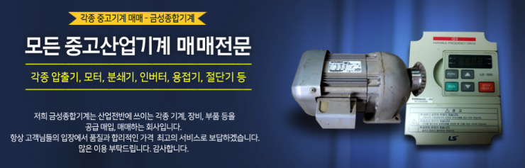 금성종합써비스 이미지