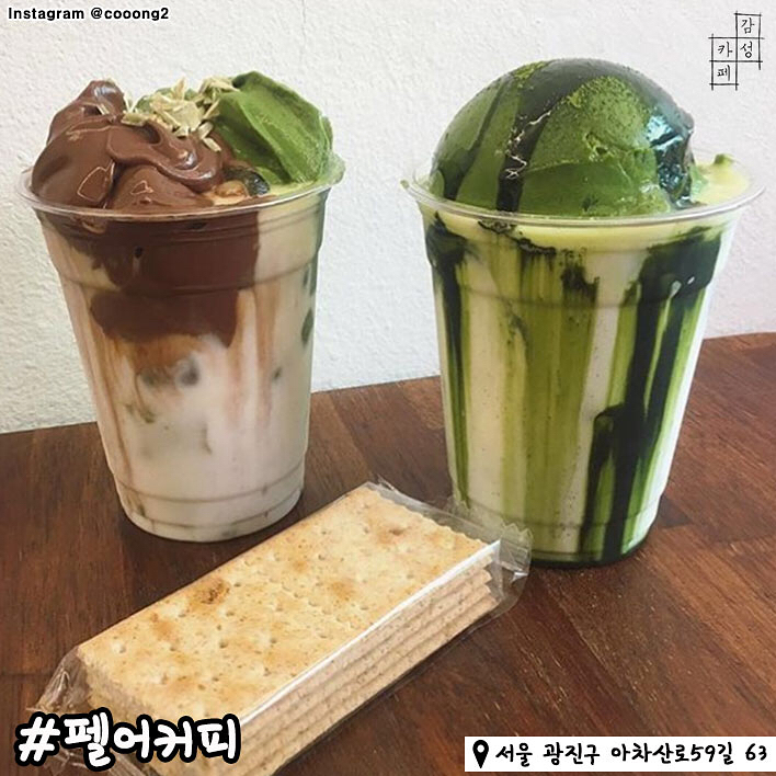 펠어커피 이미지