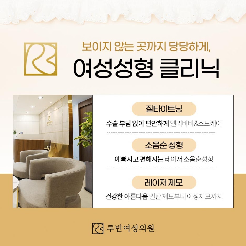 시크릿산부인과의원 이미지
