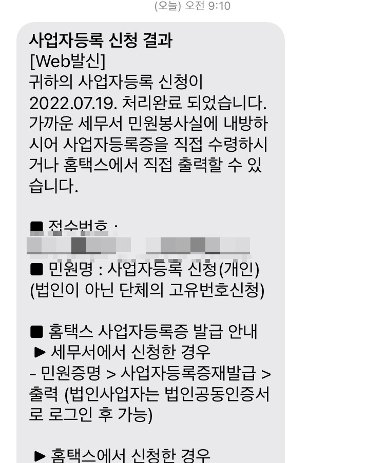 원픽투어 이미지