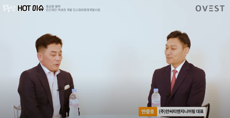 안씨티엔지니어링주 이미지