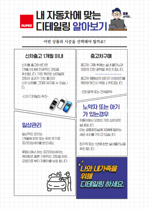 (주)봄날엔청소 이미지