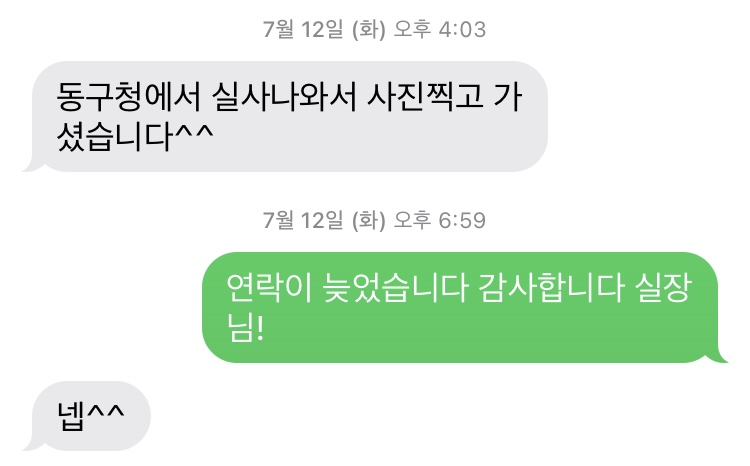 원픽투어 이미지