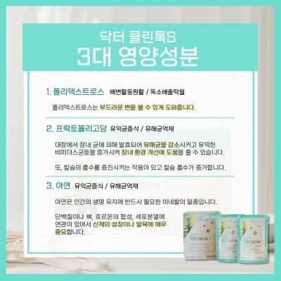주주클린 이미지