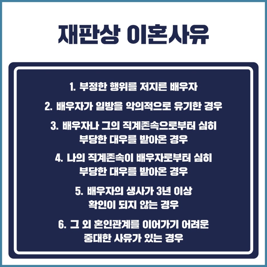 법무법인천선 이미지