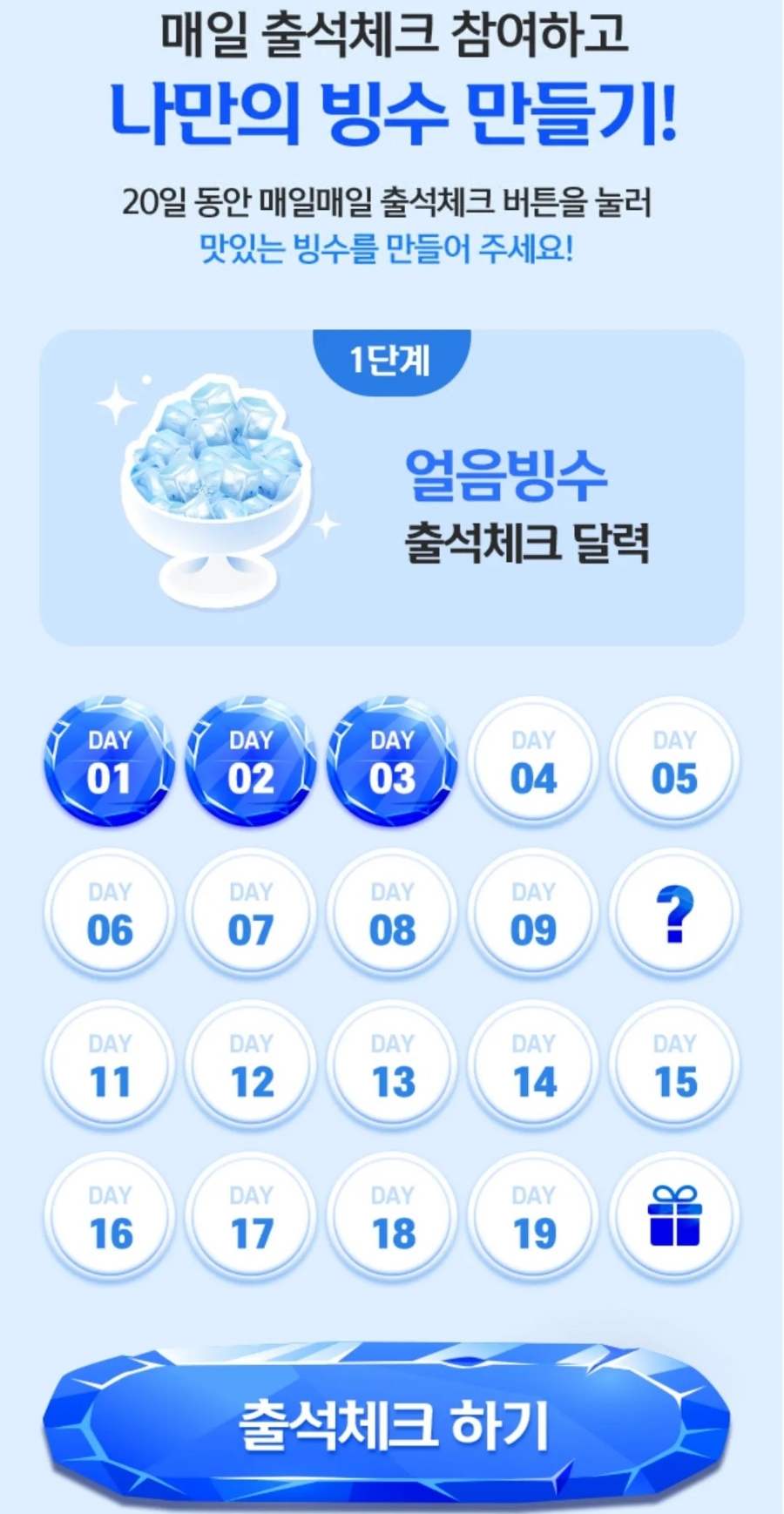 앱테크]2022년8월20일퀴즈(신한페이 ,겜성,쏠퀴즈,마이카),신한쏠(sol),h포인트,홈플러스,우리won멤버스,캐시워크,토스,캐시닥,타임스프레드,오케이ok케시백,옥션,어댑터  정답 : 네이버 블로그