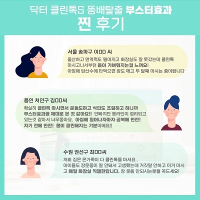주주클린 이미지