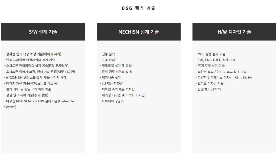 디에스모바일 이미지