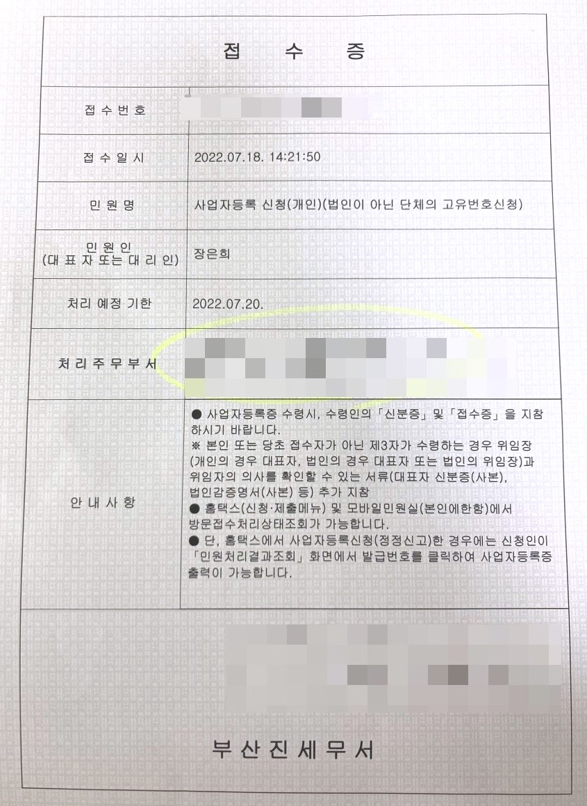 원픽투어 이미지