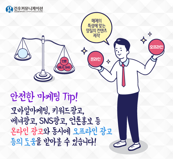 니즈커뮤니케이션 이미지